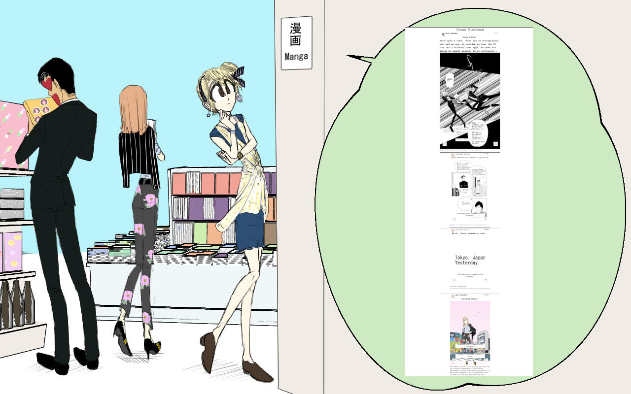Mockup of what the entertainment intellectual property (IP) marketplace would look like in the Business Samurai game.